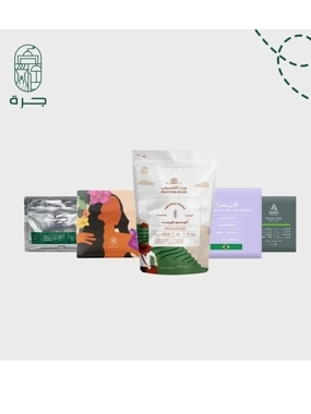 international coffee Day Package