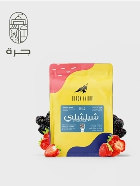 Shisli the black knight