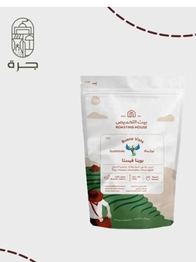 Guatemala Roasting House