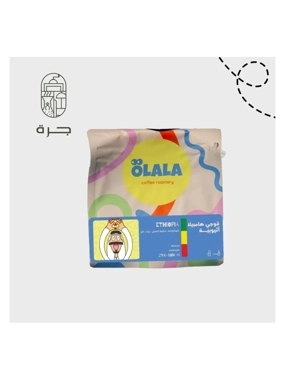 Guji Hambela - قوجي هامبيلا - اثيوبيا 250 G