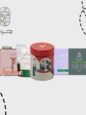 international coffee Day Package