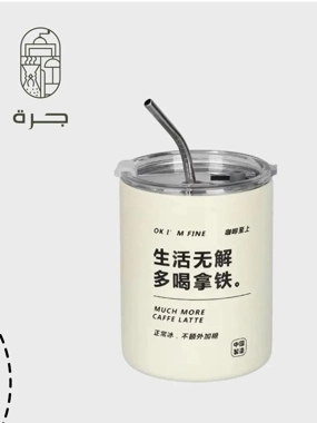 600ml coffee cup