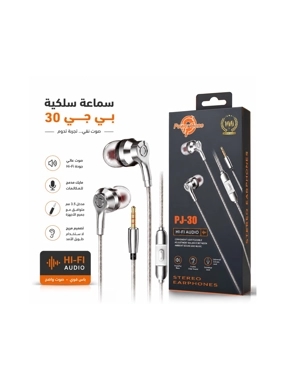 Power Zone Wired Headset