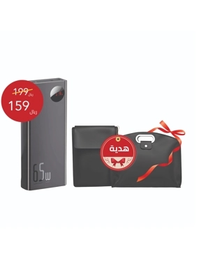 Baseus Power Bank 20,000 with a free iPad/laptop bag