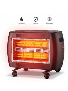GVC Pro Heater 2000W – 5 Heat Lamps