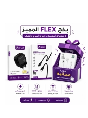 FLEX 30W Fast Charging Bundle with Lightning Cable + Free TIT Earphones