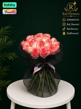 Bouquet Tala shades of pink