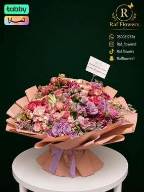 Baby Problem Bouquet