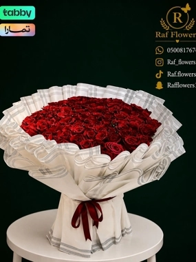 Juri bouquet with sugar or white packaging