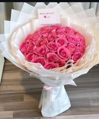 Al-Juri Pink Bouquet