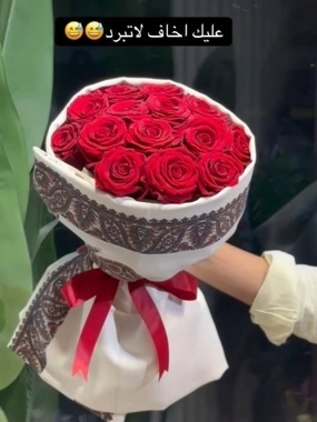 Cashmere shawl bouquet