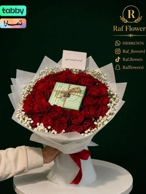 Juri bouquet with a gardener shape