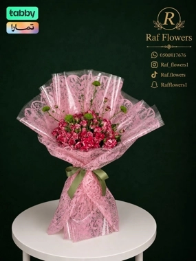 Bouquet of visiting cloth packaging