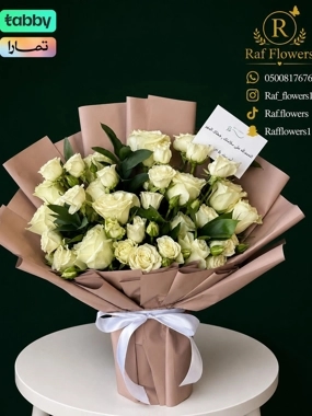 Bouquet, base interface