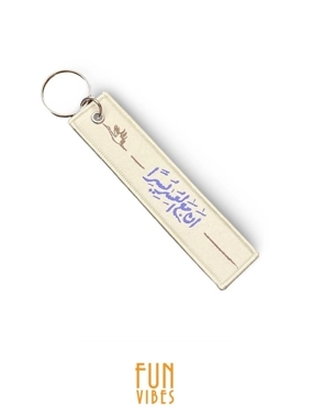 Al-Yusr Keychain