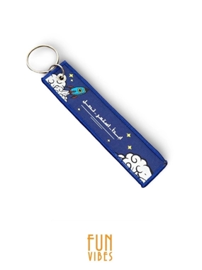 First Journey Keychain