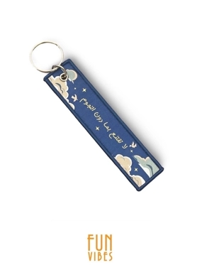 Ambition Keychain