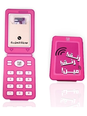 Eidiyah Calling Card – Pink