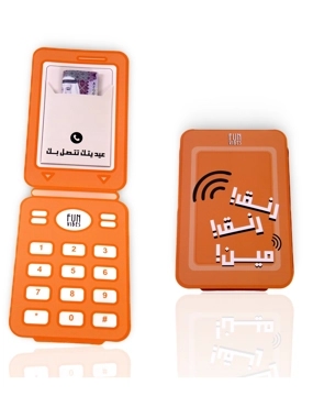 Eidiyah Calling Card – Orange