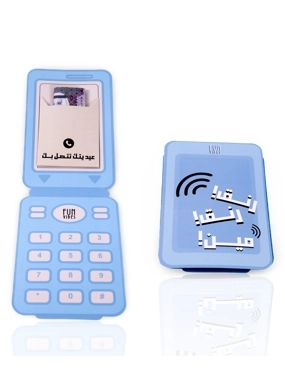 Eidiyah Calling Card – Blue