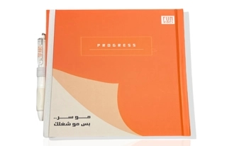 Not a Secret... But None of Your Business Notebook