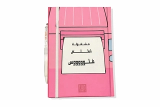 Busy, I'm Making Money Notebook