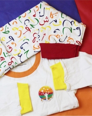 Arabic letters pajamas 4 years