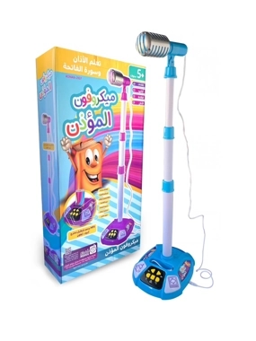 Athan microphone (blue)