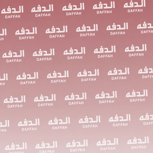 الدفه