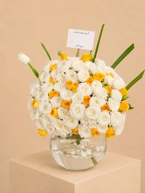 Vase of Radiant Happiness