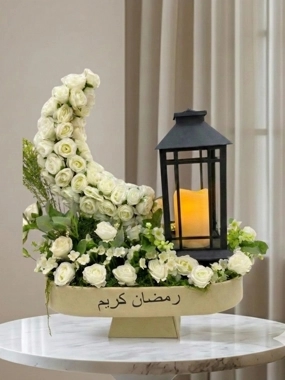Max with the Ramadan crescent
