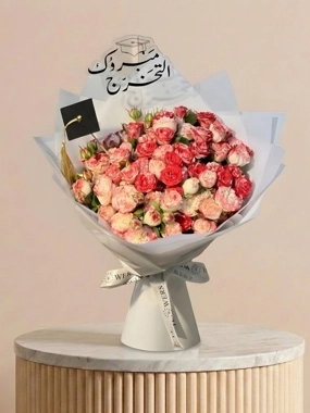 Graduation Bouquet 1