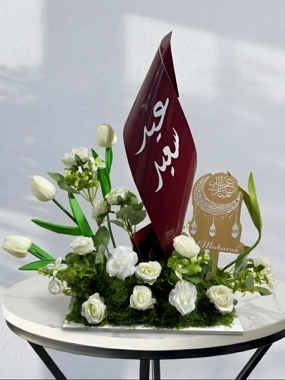 Happy Eid coordination