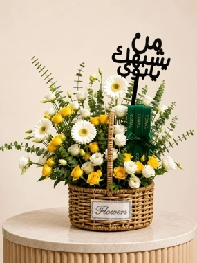 Hajj basket coordination with Crawl rosary