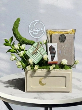 Ramadan Kareem Box