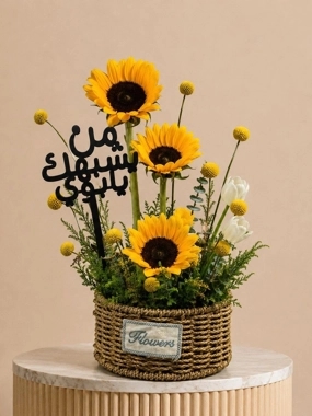 A gift from a dear father