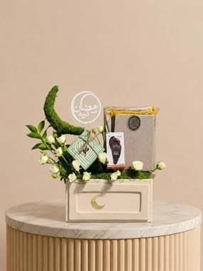 Ramadan Kareem Box
