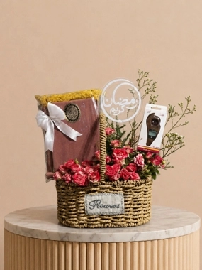 Ramadan basket