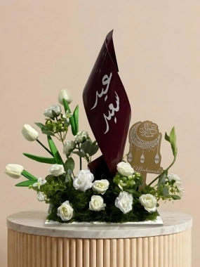 Happy Eid coordination