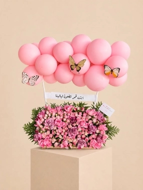 baby gift