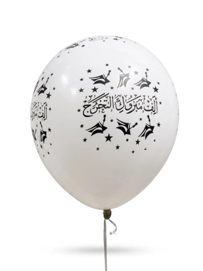 white graduation balloon