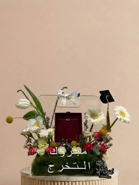 Graduation souvenir