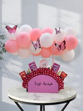 personalized Eid gift arrangements for girls