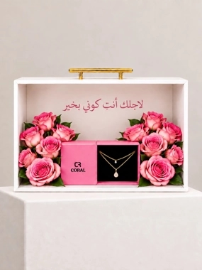 Just for You