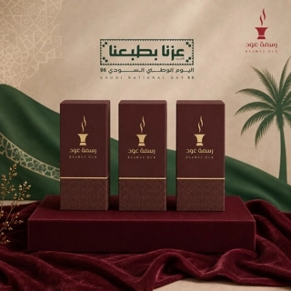 National Day 96 Offer