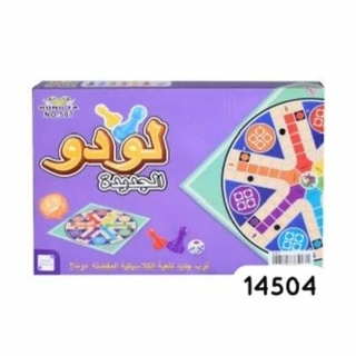 New Ludo Game