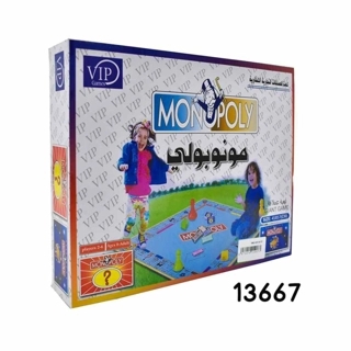 Monopoly Game