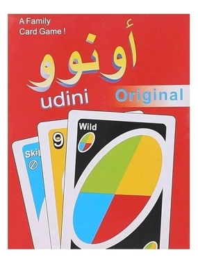 uno