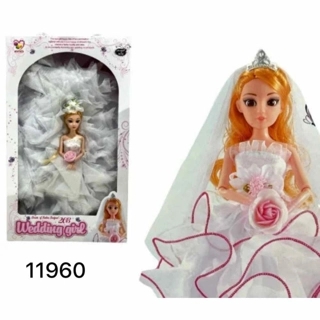 Bride In A Box