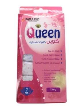 Queen Maximum protection 7 pcs XX larg-891773000300